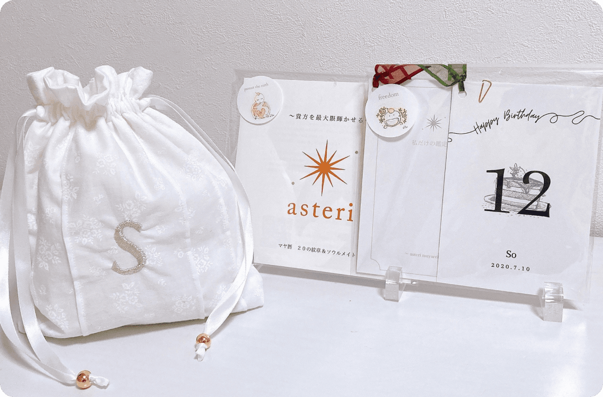 cherri-coffret