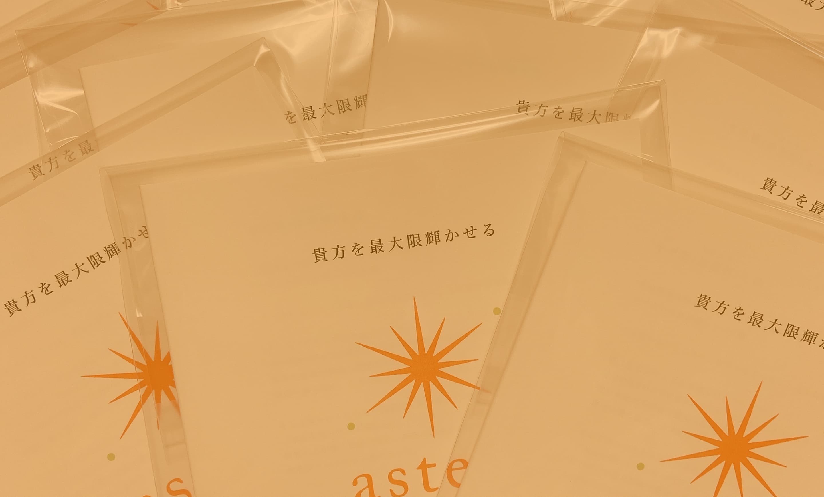 更新情報