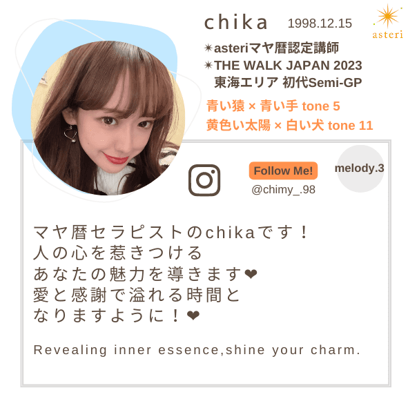 chika