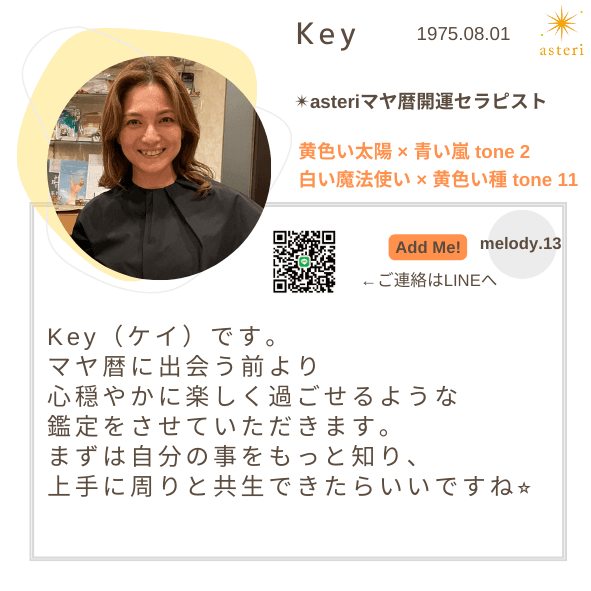 key