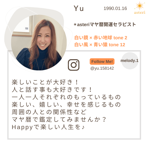 yu