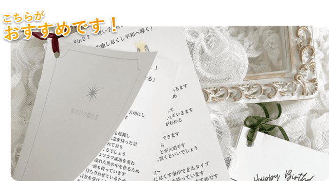 Chéri coffret