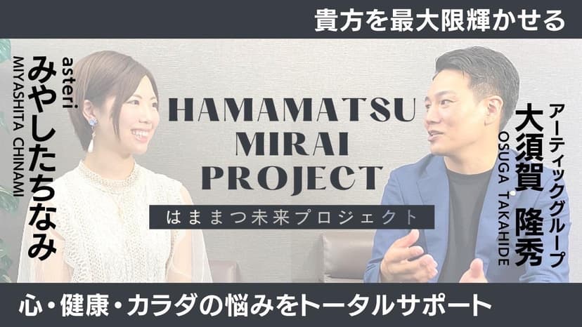 Youtube出演しました！