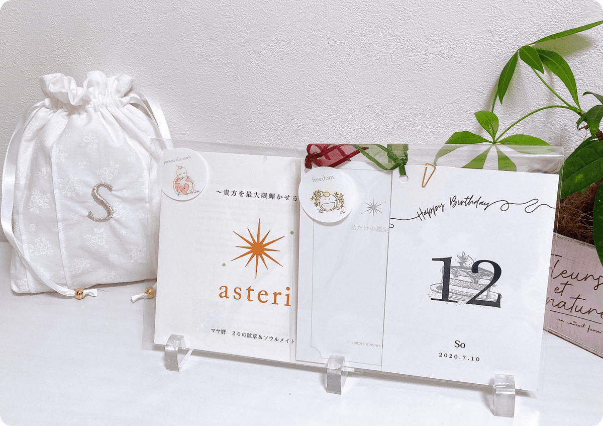 cherri-coffret